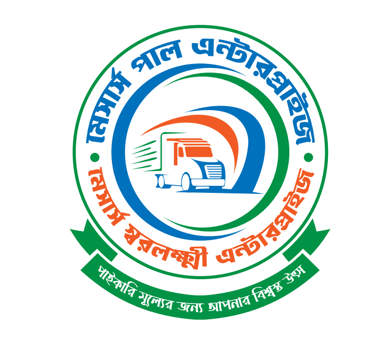 মেসার্স পাল এন্টারপ্রাইজ